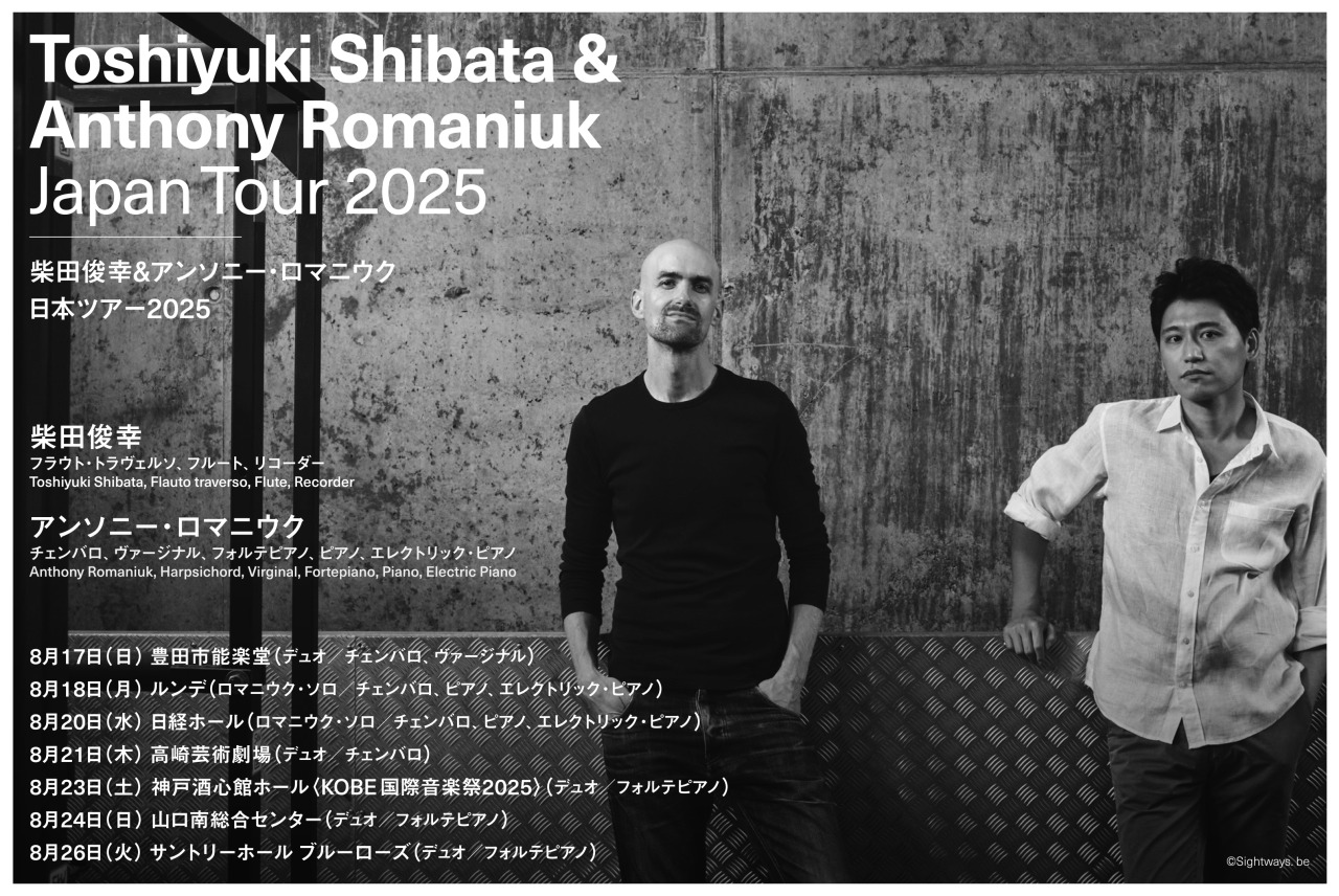 shibataromaniuk2025tour.jpg